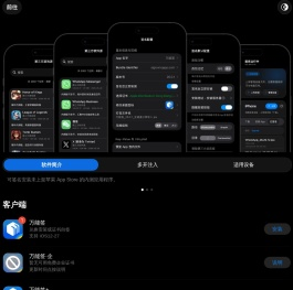 万能签官方端