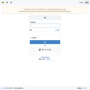 登录 - Gitea: Git with zzz