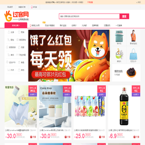 过客网-过客比价网-专注于淘宝比价