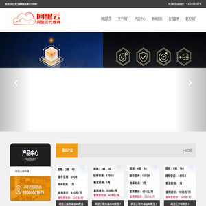 阿里云代理哪家好？官方核心代理，提供服务器购买/ECS租用全年价格与流程服务