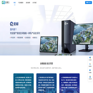 大象云 | 用数据还原世界本质，用交互驱动场景价值