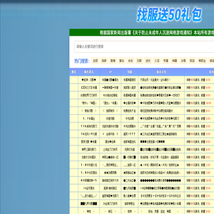 haosf_haosf传奇发布网_传奇sf最新发布站_haosf传奇新服网