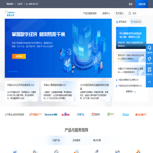 易观分析-激发科技与创新活力