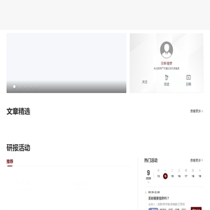 中金点睛 - 一站式数字化投研平台