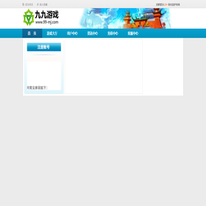 北京九九鼎盛官网-  -网页游戏,webgame,最新网页游戏,网页游戏排行榜,网页游戏平台,免费网页游戏,网页游戏网站