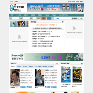 深圳市商机苑信息咨询有限公司