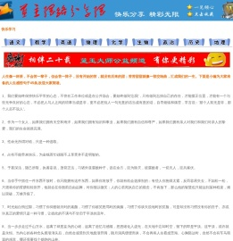 蓝玉网络分享网-首页