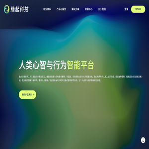企业官网模板