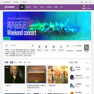 环球钢琴网-钢琴曲-钢琴谱-钢琴入门-钢琴考级