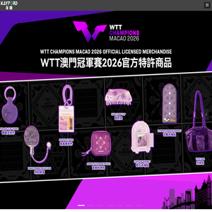 杭州孚德品牌管理有限公司