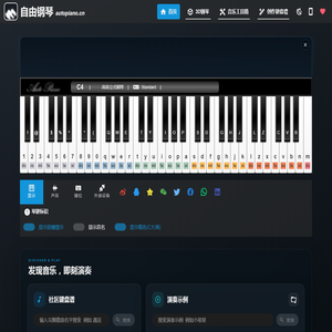 自由钢琴 - AutoPiano | 在线钢琴,键盘钢琴,模拟钢琴,多种乐器选择,好听又好玩 自由钢琴 - AutoPiano | 在线钢琴,键盘钢琴,模拟钢琴,多种乐器选择,好听又好玩