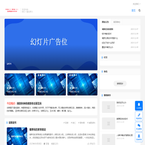 男人雄起、我不是废物