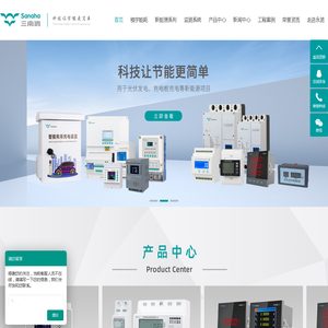 永诺智控（上海）科技有限公司