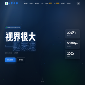创梦视界 DREAMING｜喵王出品・是喵王呀