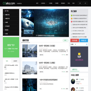 CG爱好者网 - ae模板 | 3D模型下载 | ae模板免费下载 | AE素材 CG爱好者网 - ae模板 | 3D模型下载 | ae模板免费下载 | AE素材
