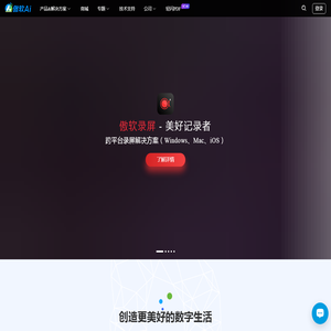 Apowersoft - 为您提供专业的商务办公及日常生活的桌面软件和在线应用