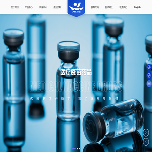 济源市耀辉玻璃制品有限公司 | 药用玻管 | 药用玻璃安瓿