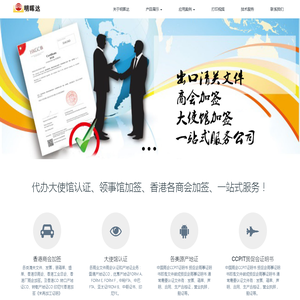 深圳明晖达实业发展有限公司
