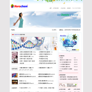 上海宙元生物科技有限公司