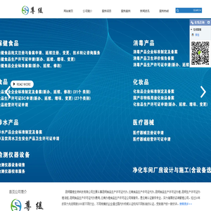 昆明生产许可证代办-云南食品生产许可证代办推荐昆明尊缇代办食品生产许可证公司_昆明尊缇生物科技有限公司