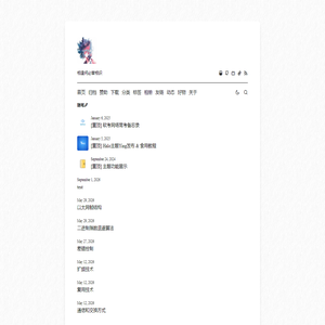 清梦云熙