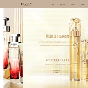 CASSIEY卡丝
