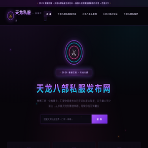 天龙八部sf选错门派白练十年?97升98经验表揭开真相-天龙八部sf网www.ccweifeng.cn