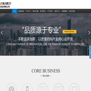 泰力实业有限公司