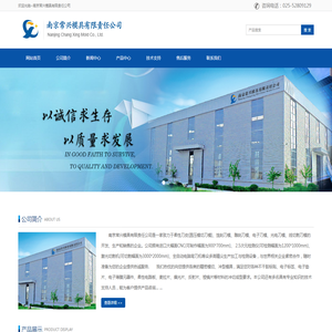 南京激光刀模-南京恒兴激光刀模有限责任公司hxdaomo.com