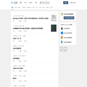 墨滴社区