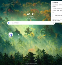 迷鹿起始页