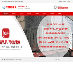 建筑钢跳板_热镀锌钢跳板_钢跳板生产厂家_江苏镇泰金属制品有限公司