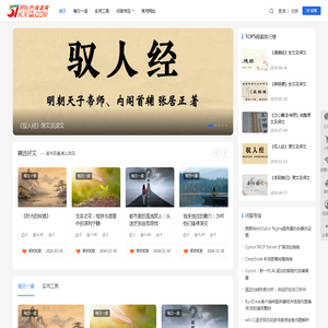 每天进步一点点! - 51开心Go阅读网
