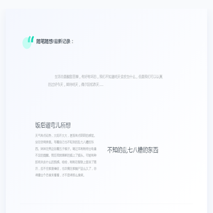 个人练习