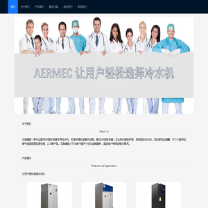北京博昊宇机电设备有限公司