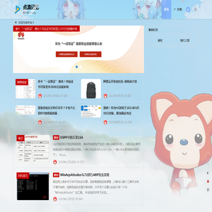 点滴记忆 | Bit Memory