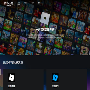 罗布乐思官方网站-腾讯游戏