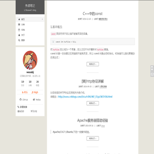 务虚笔记  - wuxubj,个人博客