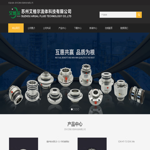 苏州艾格尔流体科技有限公司