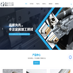 昆山锌合金代加工-抛光/表面处理-铁代加工-昆山互恒金属制品有限公司