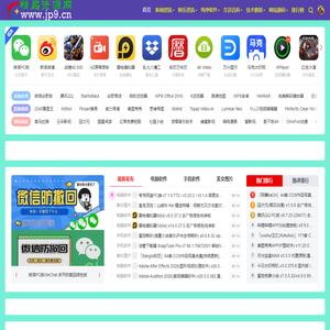 精品资源网 - 专注分享免费、绿色、无毒无广告的实用软件！