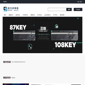 -杭州倍力多网络科技