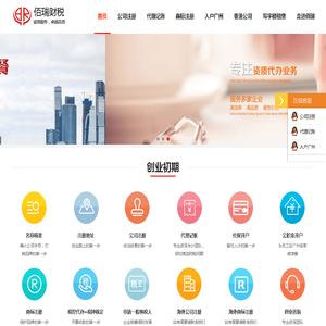 风速计_风速仪_压差计_压差表_微压计_皮托管|上海雷若仪表科技有限公司|首页