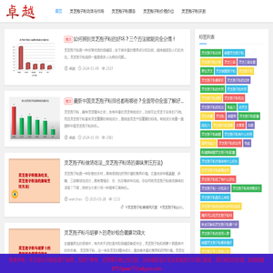 破壁灵芝孢子粉的功效作用及禁忌与价格-卓越灵芝孢子粉