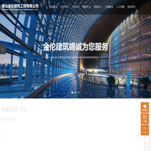 拱形屋顶_彩钢拱形屋顶_彩钢钢结构工程-唐山金伦建筑工程有限公司