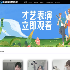 上海电磁阀厂家-多路阀型号-平衡阀价格-液压锁-上海莘烨液压传动有限公司