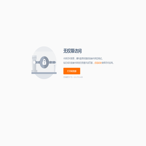 阿里翻译-多领域多语种在线机器翻译