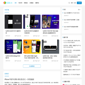 Codeun | iOS开发者分享SwiftUI示例和iOS玩机技巧