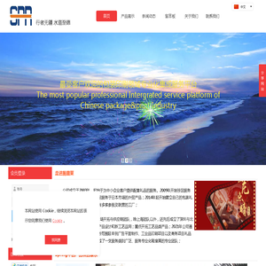 上海施普莱科技工贸有限公司