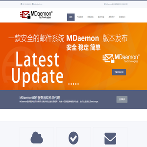 MDaemon邮件系统 MDaemon邮件服务器软件总代理 - 购买MDaemon提供强大的贝叶斯评分和内容过滤垃圾规则，内嵌病毒防护功能